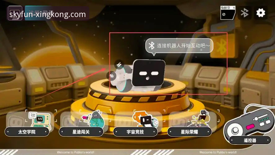 星空APP官网入口下载详解：专业分析与使用指南