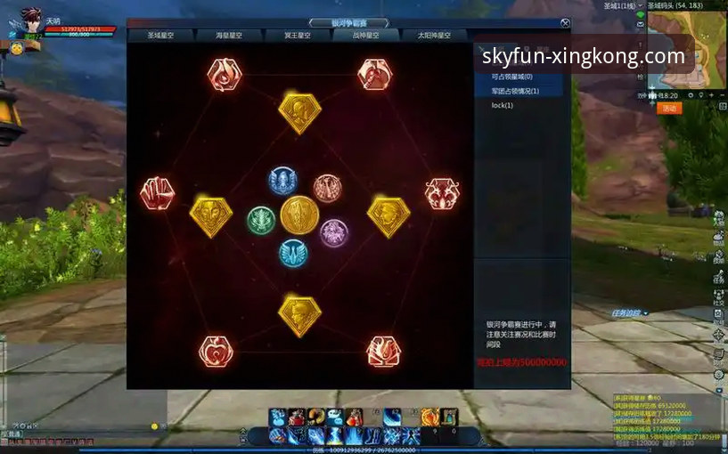 星空APP官网注册实用指南：从零开始的完整操作流程与必备知识