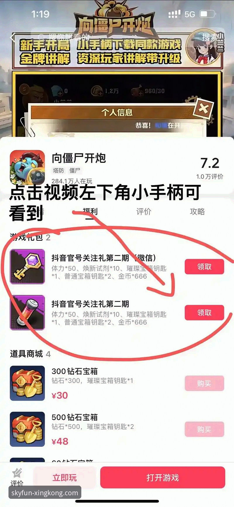 星空娱乐平台客户端使用指南 新手必看!资深玩家分享星空娱乐平台客户端使用指南,从下载到注册一步到位