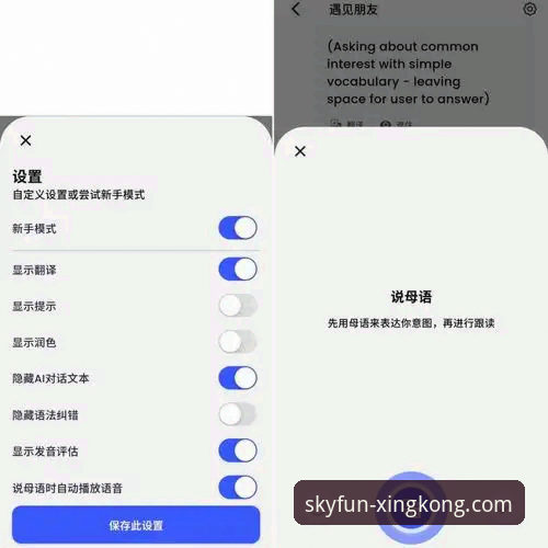 星空娱乐平台app常见问题 星空APP官网入口与平台体验全面评测:深度解析常见问题与解决方案