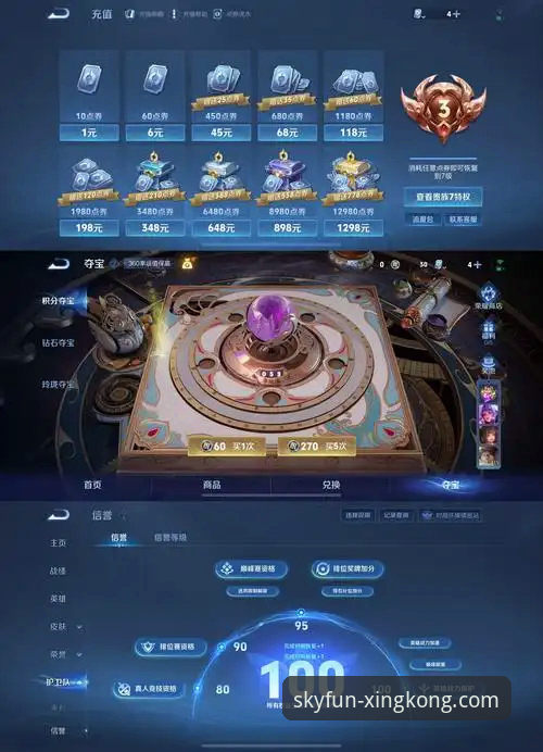 星空娱乐平台最新活动评测 星空娱乐平台最新活动评测:4大惊喜活动与3步快速参与指南