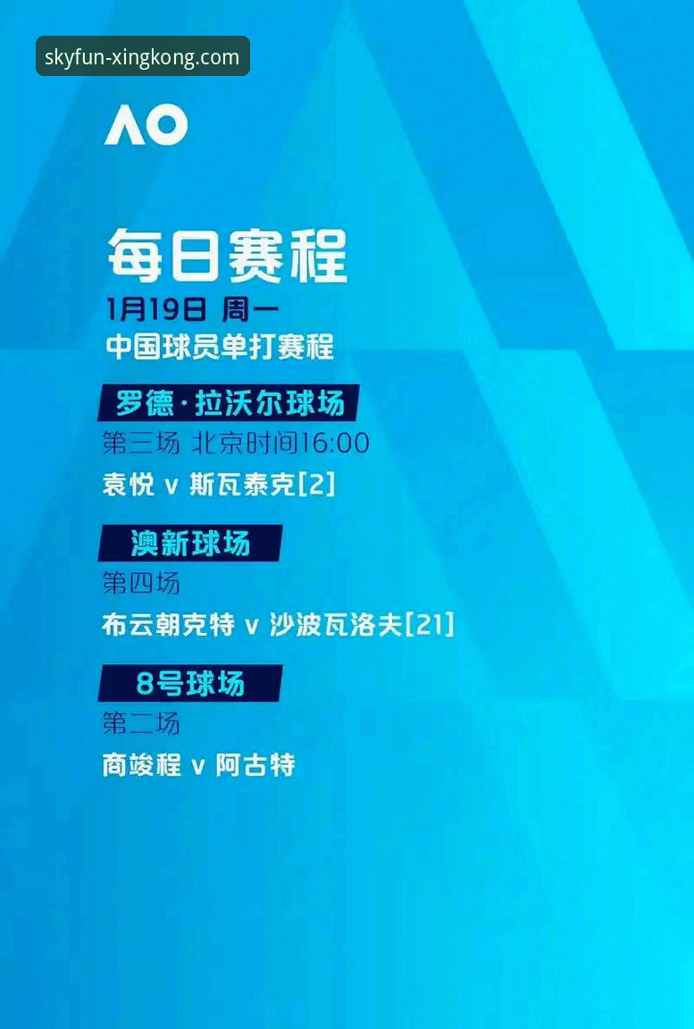 星空官网安卓版 波黑点球淘汰意大利:世预赛震撼全记录与星空APP观赛体验指南