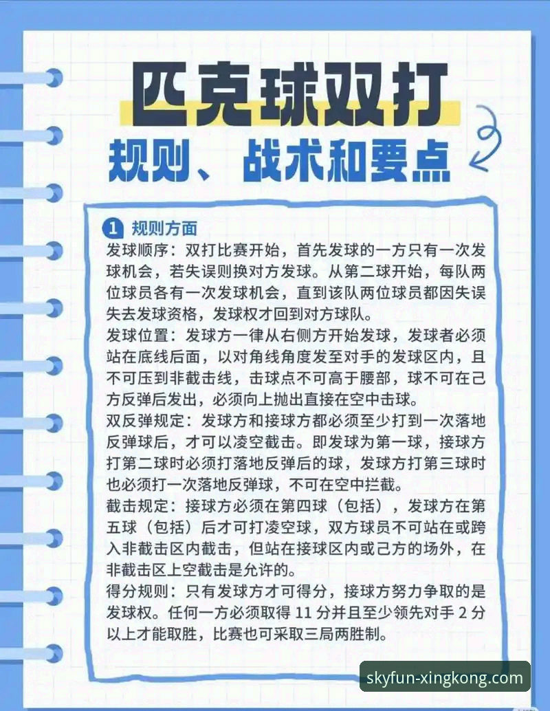 星空官网入口链接对比 从一场52年的等待,看体育赛事深度解析的实用技巧